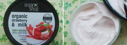 Моя новая любовь. Огромный разноцветный обзор средств Organic Shop