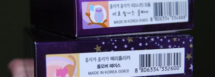 Волшебный зверинец