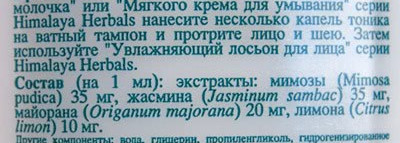 Приятные средства для проблемной кожи