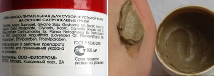 Зимний уход для проблемной обезвоженной кожи. Полная победа