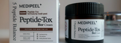 Два крема от Medipeel - Medi-Peel Peptid-Tox Bor-Cream и Medipeel Peptide 9 Volume Tox Cream Pro