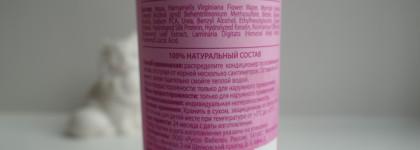 Достойный Кондиционер для всех типов волос, экспресс-восстановление и увлажнение от Russo Fabelo