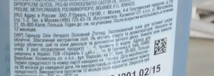 Вот такой уход с кучей неудачников. Или... поиски продолжаются