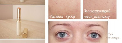 Мои бьюти-покупки марта