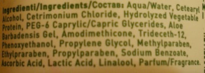 Мой уход за волосами. Маски и бальзамы