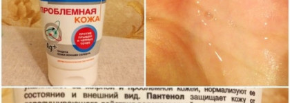 Мой арсенал для ухода за проблемной кожей. Средства для умывания. Часть 2