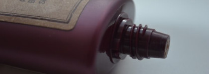 Красная фасоль для лица: Skin Food Red Bean bb cream spf 20 pa+ #1