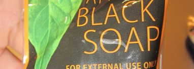 Моя находка и новый маст-хэв - африканское черное мыло из Ганы Coastal Scents African Black Soap from Ghana