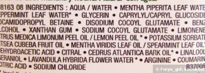 Мой зимний уход за лицом