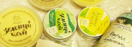 Мое знакомство с косметикой "Мыловаров"