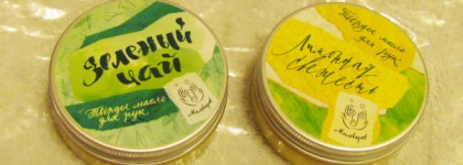 Мое знакомство с косметикой "Мыловаров"