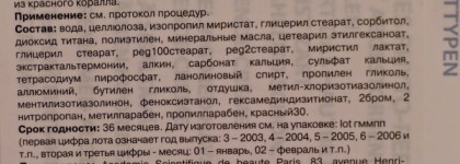 Французская профессиональная косметика Academie - мой верный помощник в борьбе за красивую кожу