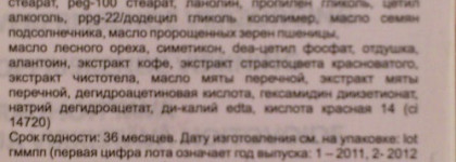 Французская профессиональная косметика Academie - мой верный помощник в борьбе за красивую кожу