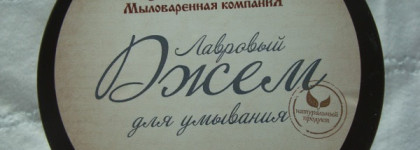 Продукты для ухода за лицом и телом от  СпивакЪ
