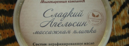 Продукты для ухода за лицом и телом от  СпивакЪ