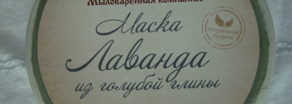 Продукты для ухода за лицом и телом от  СпивакЪ