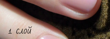 Любимчик Essie №40 Demeure Vixen