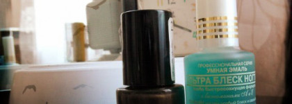 Лак для ногтей с матовым эффектом Brigitte Bottier # 235