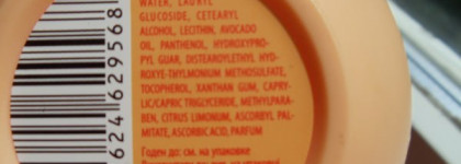 Больному не помогает, здоровому не вредит ! Крем бальзам для волос  "Папайя" от марки Tian De