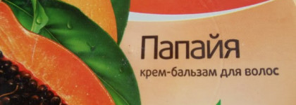 Больному не помогает, здоровому не вредит ! Крем бальзам для волос  "Папайя" от марки Tian De