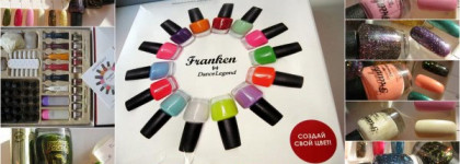 Franken by Dance Legend - часть I