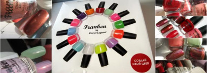 Franken by Dance Legend - часть II