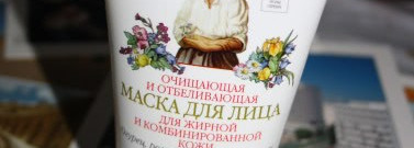 Разочарования или я бы не посоветовала