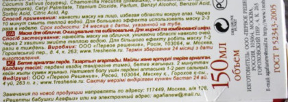 Разочарования или я бы не посоветовала