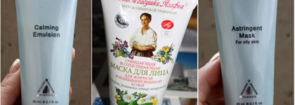 Разочарования или я бы не посоветовала