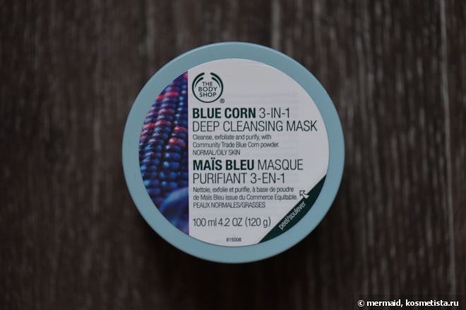 Два ответственных товарища. Маски 3-в-1 от The Body Shop