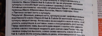 Мои помощники от Sally Hansen