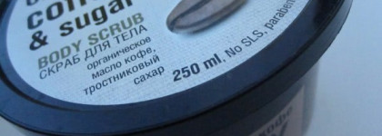 Сладкие радости от Organic  Shop