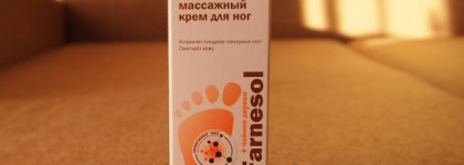 Мой уход для ножек