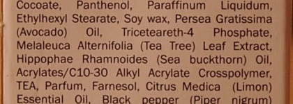 Мой уход для ножек