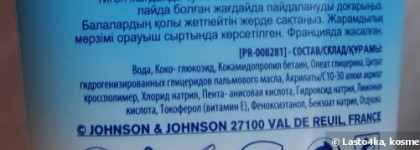 Умываем лицо тщательно