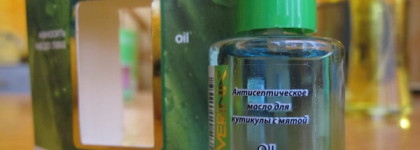 Мои маслица для кутикулы