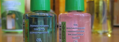 Мои маслица для кутикулы