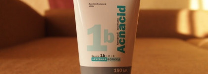 Продукты для лица от Фармацевтической фабрики НПО «Эльфа»