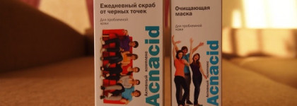 Продукты для лица от Фармацевтической фабрики НПО «Эльфа»