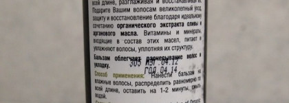 Моя попытка стать Рапунцель