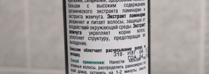 Моя попытка стать Рапунцель
