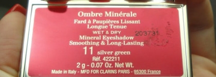 Привлекательные тени для зеленоглазок! Clarins Mineral Eyeshadow Smoothing & Long-Lasting №11