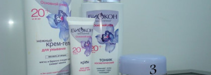 Биокон Основной уход от 20 лет - приятная бюджетная находка