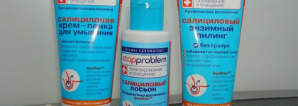 Michel Laboratory Stop Problem (для сухой и чувствительной кожи) - мой must have