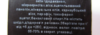 Gosh Velvet Touch №122 Nougat