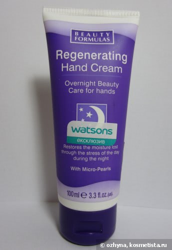 Beauty formulas Regenerating hand cream