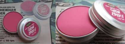 Кое-что от Lush