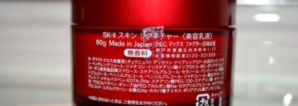 Увлажняющий крем для лица SK-II Skin Signature Cream