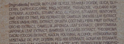 Любовь не сразу - маска с вулканической глиной  Innisfree Jeju Volcanic Pore Clay Mask