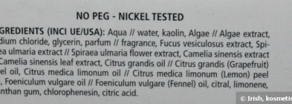 Два обертывания для тела Гуам - дренажное и антицеллюлитное